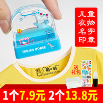 Childrens name stamp student name custom kindergarten baby clothes waterproof cute cartoon crystal lesson chapter