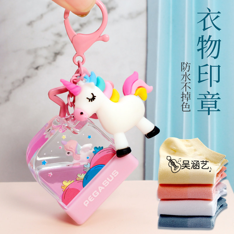 Customized children's name waterproof seal custom kindergarten student seal name clothes can be washed without fading