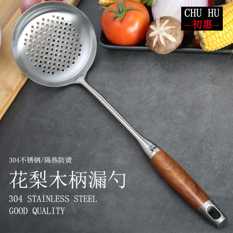Chuhui 304 stainless steel rosewood handle colander household kitchen filter fried anti-scalding wooden colander thickened