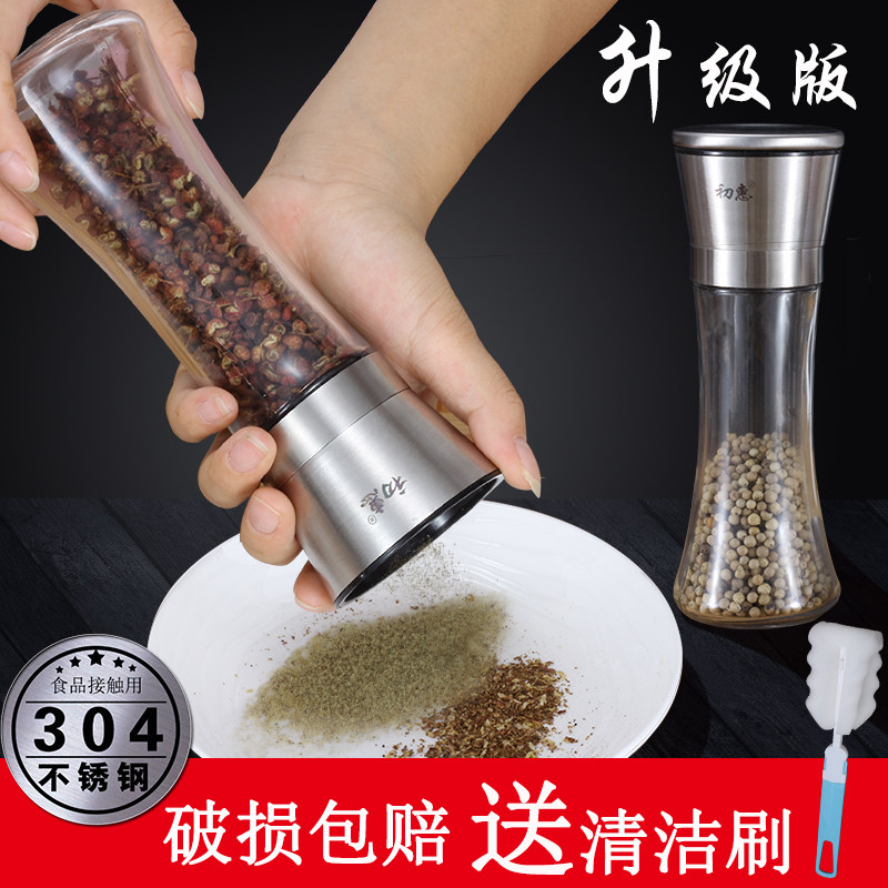 Xiaohui Xinhui Pepper Mill Pepper Powder Pepper Granular Grinder Grinding Bottle Glass