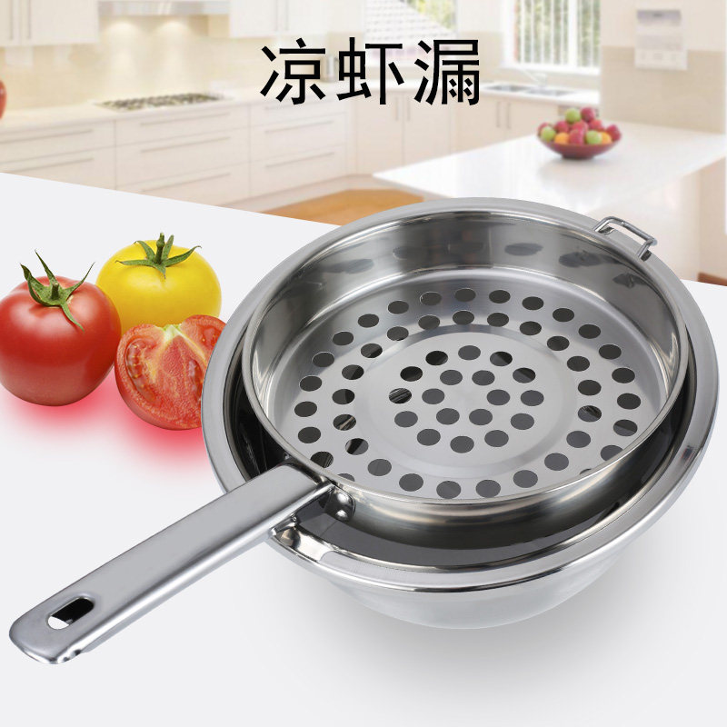 Stainless steel cold shrimp special colander Large hole colander Household colander for noodle fish Large cold fish meal colander