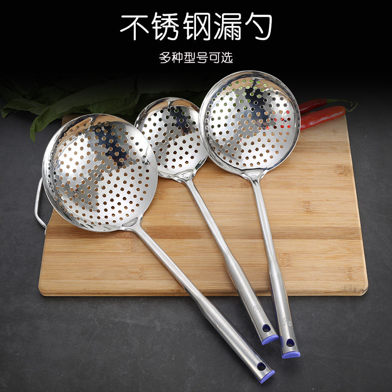 Chinese New Year fishing dumplings Leaky Spoon Hot Pot leakage sieve Home Stainless Steel Large Hedge Kitchen Bailing Large Fry-Fried Filter-Taobao