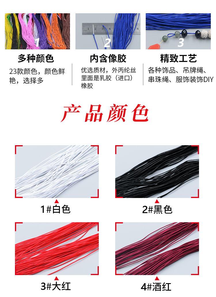 1mm dây thun màu đàn hồi dây thun tròn đẹp đeo vòng tay chuỗi hạt trang sức thương hiệu niêm yết dây đàn hồi - Vòng đeo tay Clasp vòng tay pnj