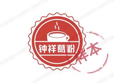 钟祥葛粉
