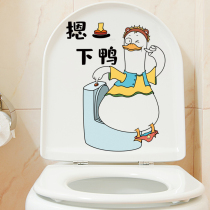 Autocollants imperméabilisés Décoration de toilettes amovibles stickers muraux Toilet Sticker Stickler Cartoon Cartoon Funny Cute
