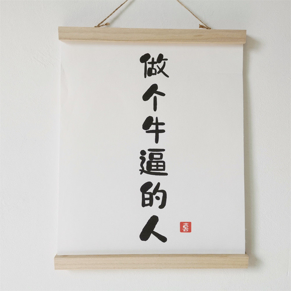 Meta-qi Inspiring Hung Painting Brief becomes rich woman hanging painting Dormitory wall Decorative Oil Canvas Hanging Painting-Taobao