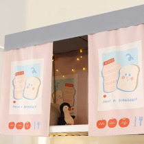 University student curtain bed curtain curtain under table strong blackout thickened bed curtain dormitory upper bunk dormitory