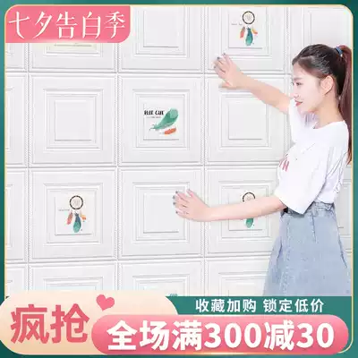 3D three-dimensional wall stickers self-adhesive wallpaper foam bedroom warm waterproof and moisture-proof TV background wall decoration painting stickers