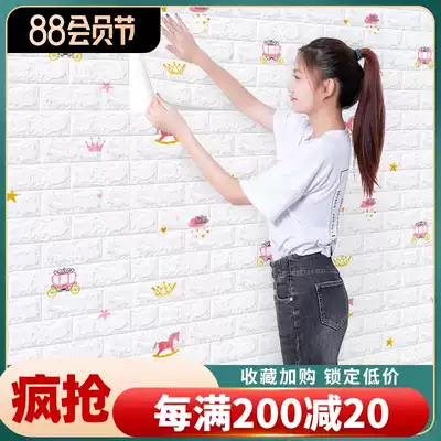 Self-adhesive wallpaper 3D three-dimensional wall sticker Foam soft bag bedroom warm kindergarten cartoon decoration living room waterproof sticker