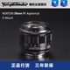 Voigtländer NOKTON50mmF1.0A구면Z 마운트 풀프레임 Nikon 초대형 조리개 렌즈