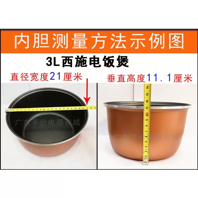 Подходит к Oxnner Masz Hemisphere Triangle Rice Pot внутренний Bulin 2L3 Lita 4L5 Антипригарный горшок обычный