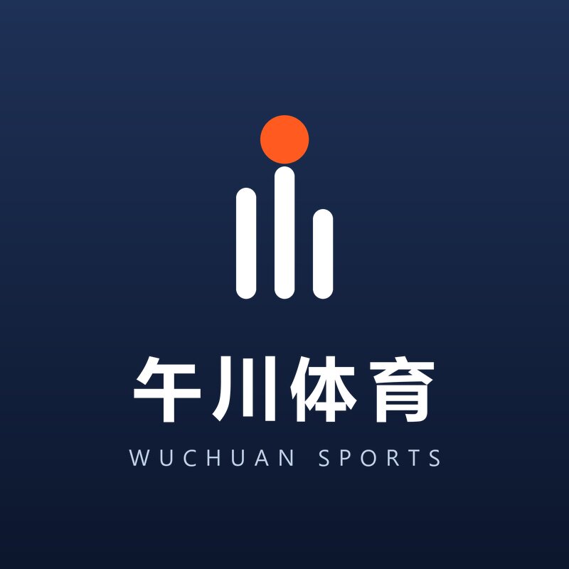 午川体育运动城