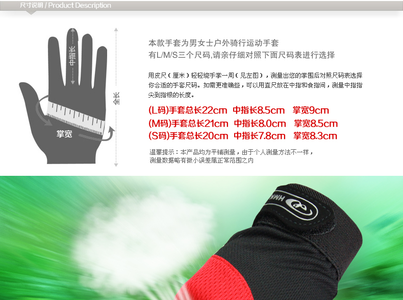 Gants pour vélo mixte - Ref 2243407 Image 16