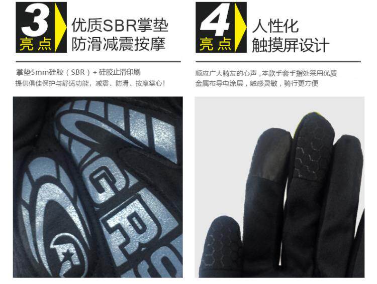 Gants de cyclisme mixte DLGDX - Ref 2239862 Image 16