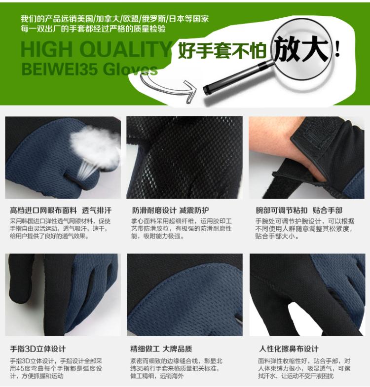 Gants pour vélo mixte - Ref 2243407 Image 33