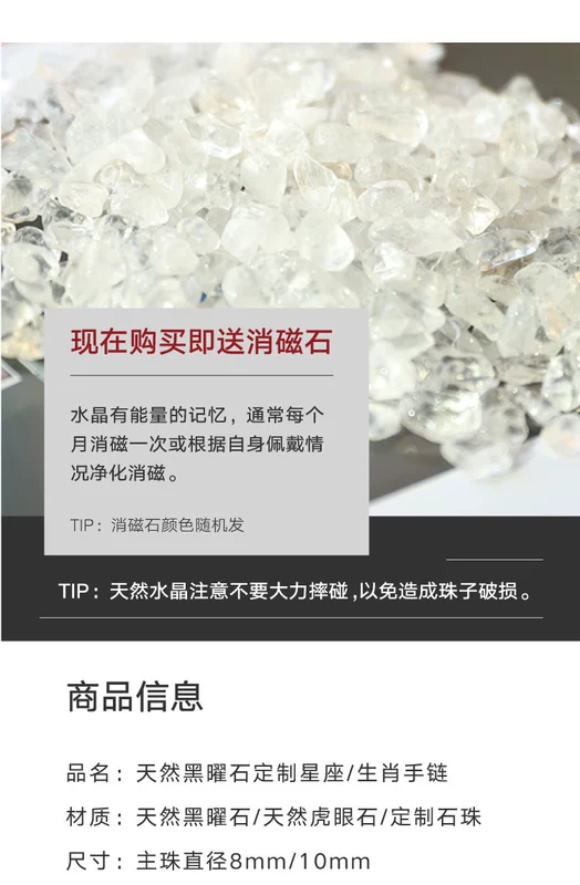 Vòng đeo tay của những người yêu thích Obsidian Một cặp chòm sao Hoàng đạo Phiên bản Hàn Quốc Cá tính Thủy triều Nam Rat Năm sinh Năm-Vòng đeo tay Quà tặng - Vòng đeo tay Clasp