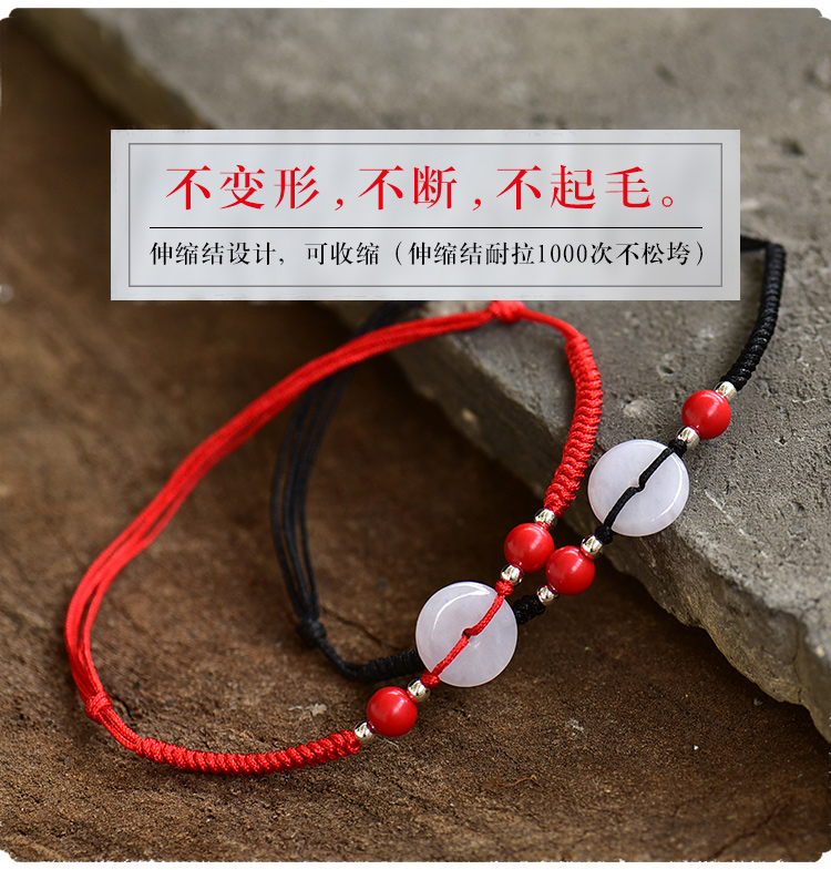 Vận chuyển linh hồn may mắn và ác quỷ khóa năm sinh ngọc bích vòng đỏ dây đeo vòng tay vòng tay dệt đôi nam nữ lắc chân vàng