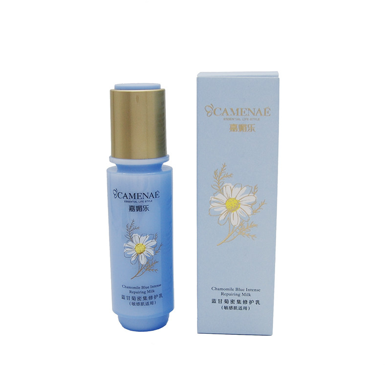 Jiamei Le blue chamomile intensive repair milk 120ml sensitive muscle after-sun lotion cream moisturizing oil control moisturizing