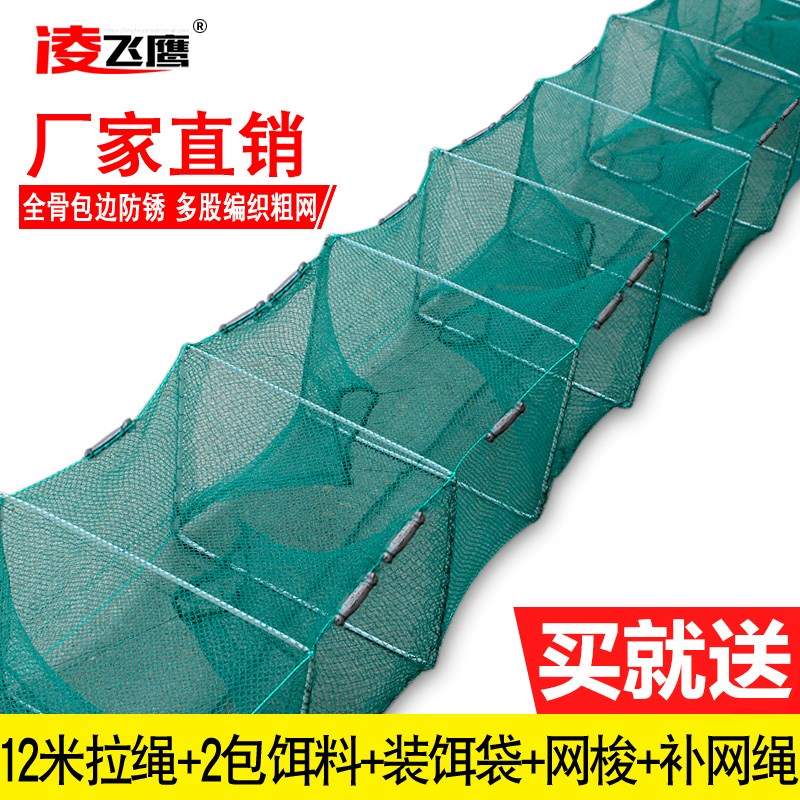 Fish net shrimp cage Fishing net Fishing tools Automatic lobster net folding catch fish cage Eel cage Shrimp crab loach 