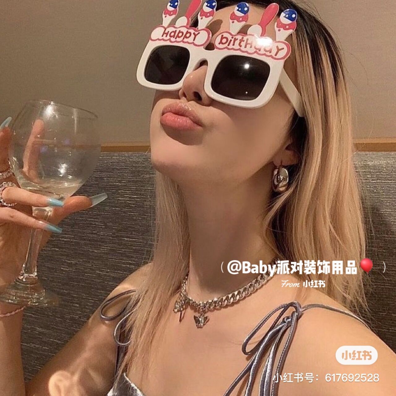 Xiaohongshu same glasses funny photo music festival party cream cake party birthday party net red glasses