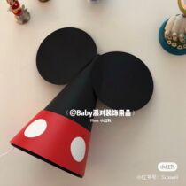 Mickey Glasses Make Birthday Party Mask Kids Magic Mirror Personality Cute Creative Mini Dew Prop