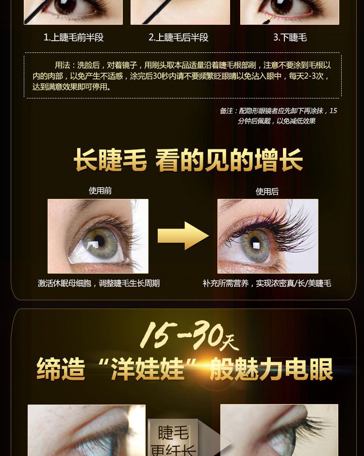 Lông mi tăng trưởng lỏng lông mi tăng trưởng lỏng dày tăng trưởng lông mày lỏng kem curling trang điểm không có kích thích lông mày bút chì chuốt mi the face shop