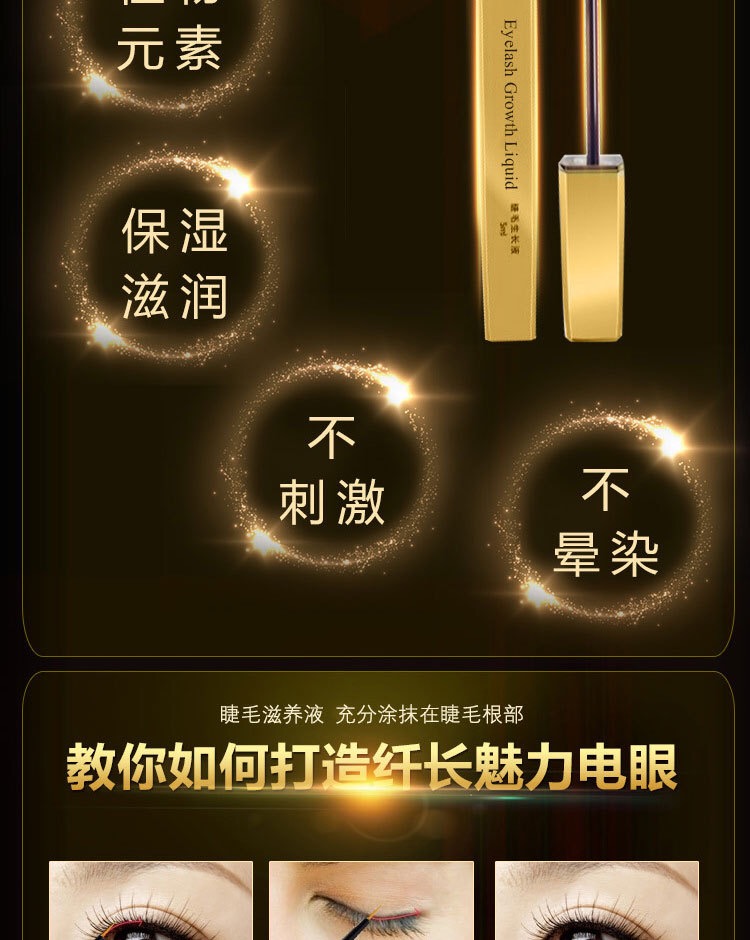 Lông mi tăng trưởng lỏng lông mi tăng trưởng lỏng dày tăng trưởng lông mày lỏng kem curling trang điểm không có kích thích lông mày bút chì chuốt mi the face shop