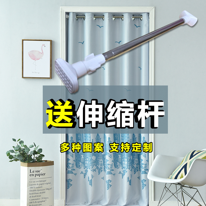 Hole-free shading thickened door curtain fitting room kitchen powder room household air conditioning windshield fabric aisle partition window
