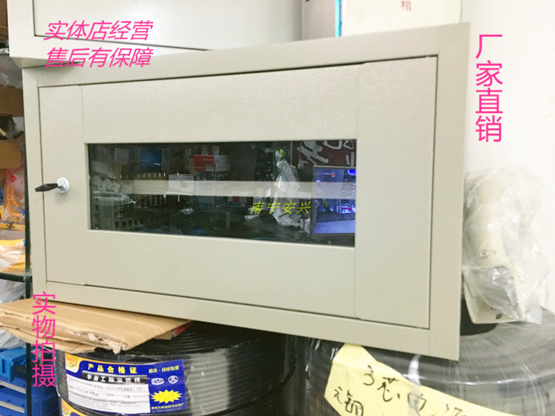 Deepen the 9U enclosure Internet enclosure wall cabinet hanging wall small enclosure 580 * 530 * 550 Internet switch enclosure