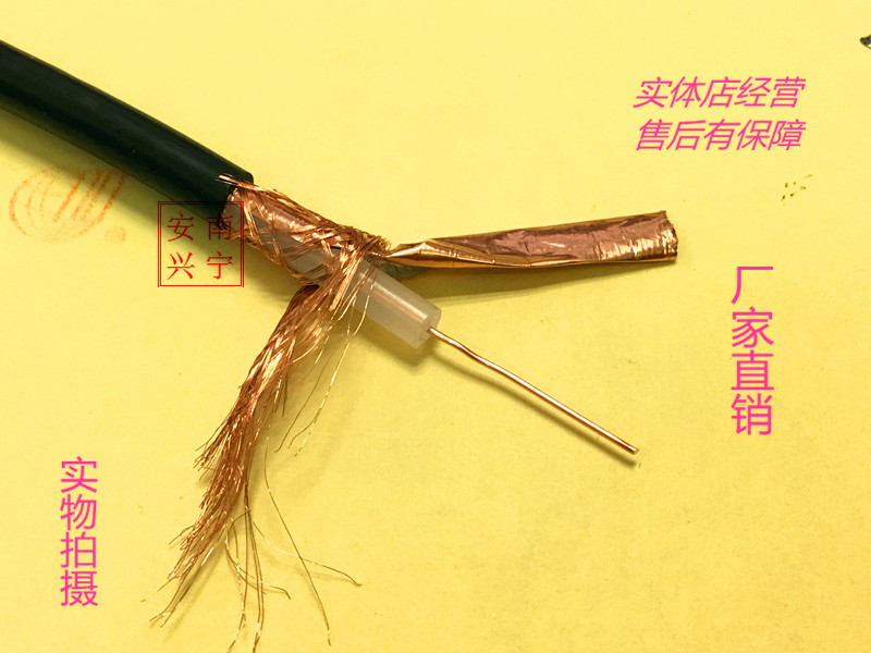 Manufacturer direct sales national standard SYV75-5 security monitoring transmission line pure copper copper core copper mesh foot 96 ed. 200 m