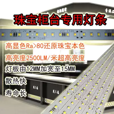LAMP chain LED lamp LIGHT strip 20W96 BEADS HIGHLIGHT brighter than fluorescent lamp LIGHT STRIP 1 meter LONG 15MM WIDE 10 YEARS LIFE