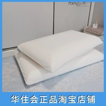 Hanting All Seasons Hotel Zero Pressure Room Pillow Atour Orange Manxin Same Style Memory Foam Pillow Core Slow Rebound Neck Protector