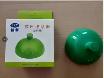 Sputum suction pat back artifact Old man pat phlegm baby silicone pat phlegm cup knock back device buckle back sputum cough phlegm expectorant expectorant expectorant expectorant expectorant expectorant