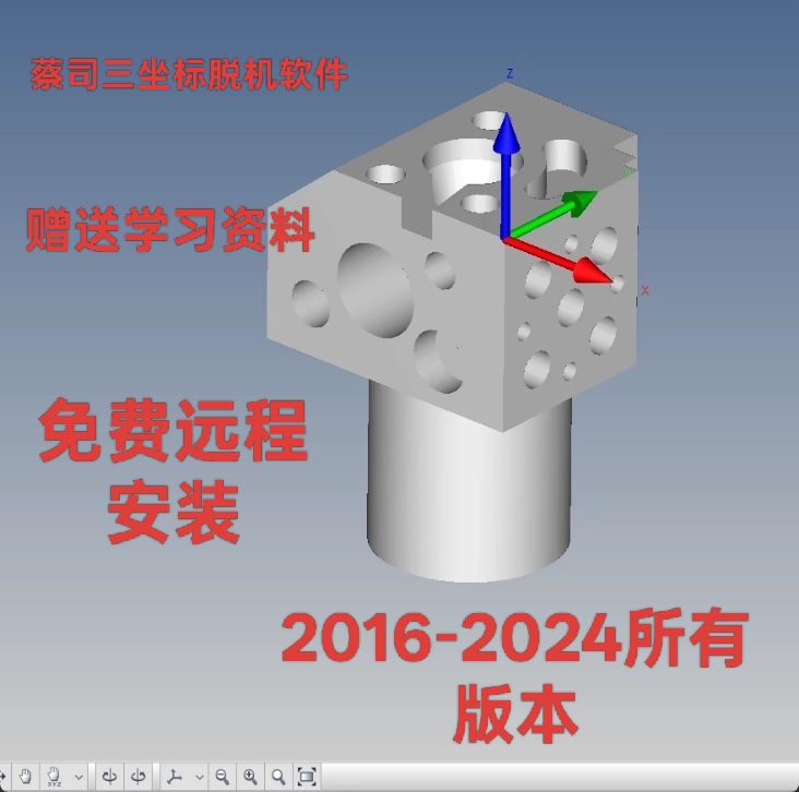 Zeiss 3D Coordinate Offline Software 2016-2023 Offline Programming Calypso Measurement Software Remote Assistance