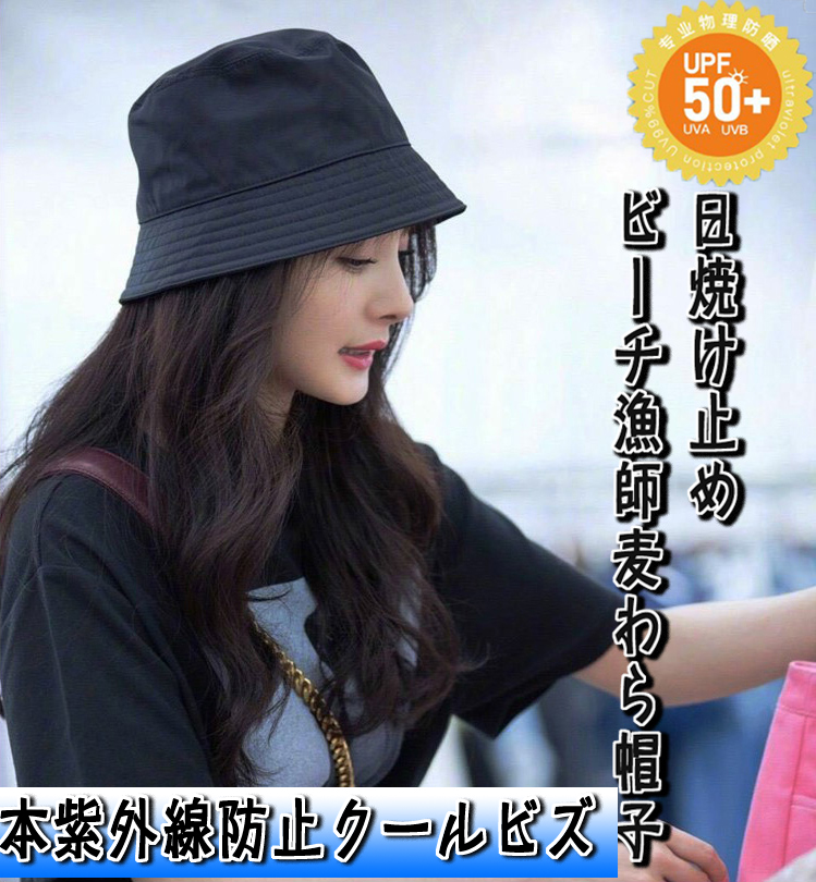 Japanese Yang Mi with the same fisherman hat spring and summer thin Korean version of the tide literature and art all-match fashion sunshade hat female