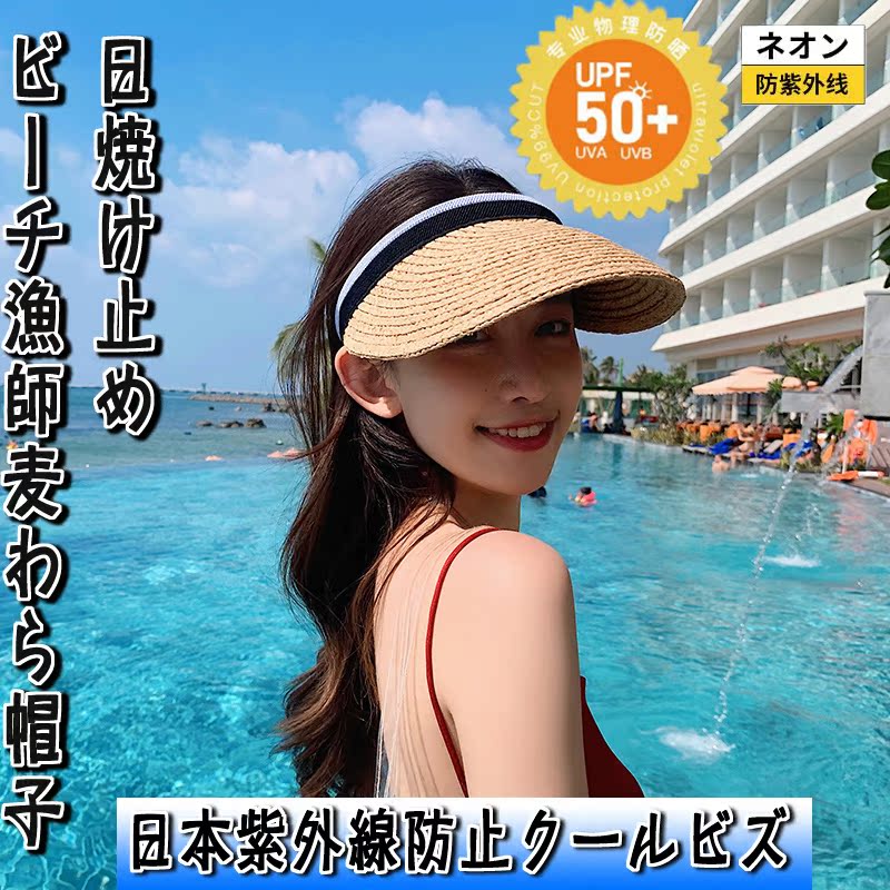 Japan Raffi Grass Airtop Hat Lady Net Red with topless hat beach holiday anti-ducking duck tongue hat sunscreen sungrass hat