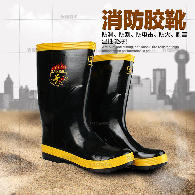 02 FIRE BOOTS FIREFIGHTERS SPECIAL COMBAT BOOTS 97 FIRE EXTINGUISHING PROTECTION BOOTS FIRE RUBBER BOOTS FIRE RUBBER BOOTS-TAOBAO