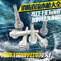  Thickened fire water gun with connector water nozzle 2 3 inch inner buckle DC water gun 40 50 65 80