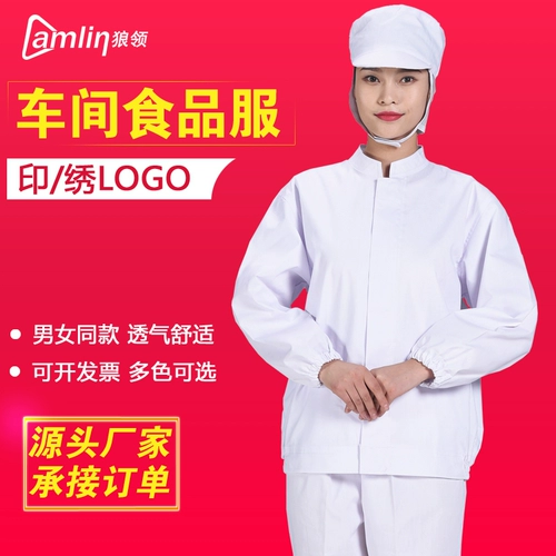 Комбинезон, летний лонгслив подходит для мужчин и женщин, делается под заказ