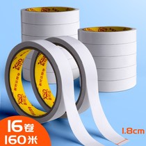 Double-sided double-sided tape for students to use manual childrens repair tape double-sided tape sponge adhesive tape