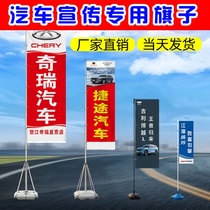 Car 4S shop water-filled road flag flagpole 3 meters 5 meters water-filled flag knife flag custom outdoor double-sided opening event promotion