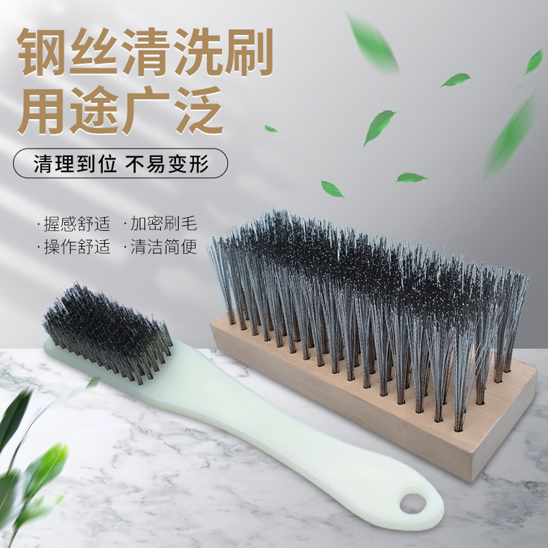 Steel wire cleaning brush cleaning brushes polished and polished descaling and descaling brushed range hood cooker brushed make-up room pool brush