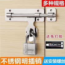 (Send-Free Nail glue) Stainless Steel Bolt Door Buttoned Door Bolt Gate Pin Lock Clasp clear fitted door buckle door lock catch
