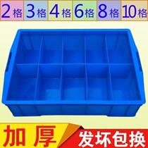 Plastic Sorting Separation Repair Thickening Containing Tool Parts Five Gold Accessories Turnover lattice Sub-case Box Small
