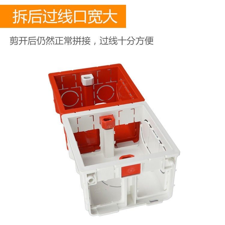 Line box Dark case bottom case 86 Type of dark wire box junction box Outlet switch box Wire Box Concealed Box