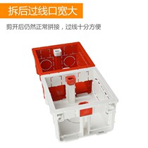 Wire Box Darkbox Bottom Case 86 Type Dark Wire Box Junction Box Socket Switch Box Wire Box Concealed Box