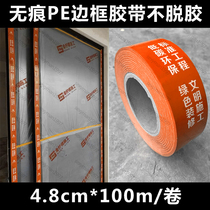 Furnishing door frame protection adhesive tape No leave marks window edge sticker easy to tear profile wrapping edge window film frame No-mark rubberized rubberized rubberized fabric