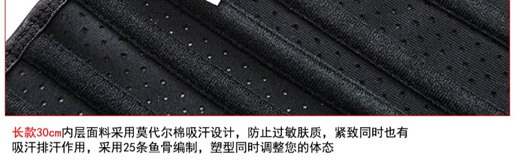 Cao su siêu nịt eo thắt lưng túi 胯 Thắt lưng bó sát thắt lưng sau sinh corset đai thể thao mùa hè quần sịp đùi
