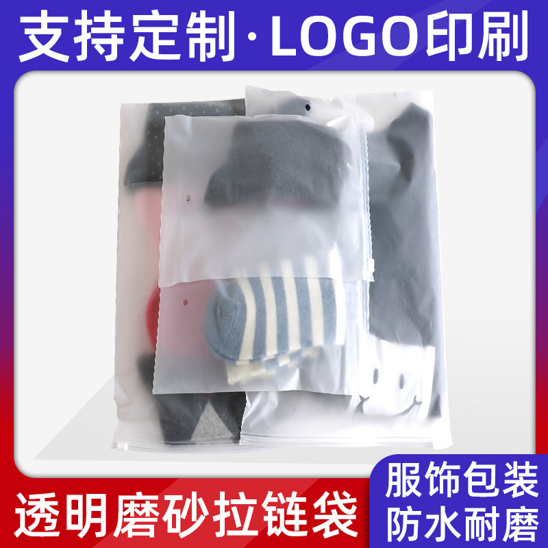 Transparent Clothing Zipper Bag Scrub Clothes Packaging Bag Ziplock Bag Wholesale Zipper Bag Plastic Storage Bag