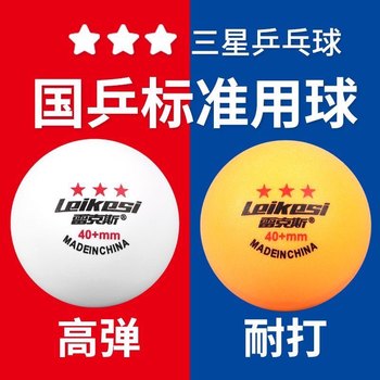 Rex Samsung Table Tennis Standard 40+ Abs New Material Training and Competition Ball, High Elasticity and Durable Table Tennis Ball